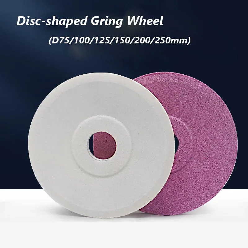 White corundum Disc-shape grinding wheel D75/100/125/150/200/250mm Pink Chrome corundum/Green silicon carbide abrasive wheel