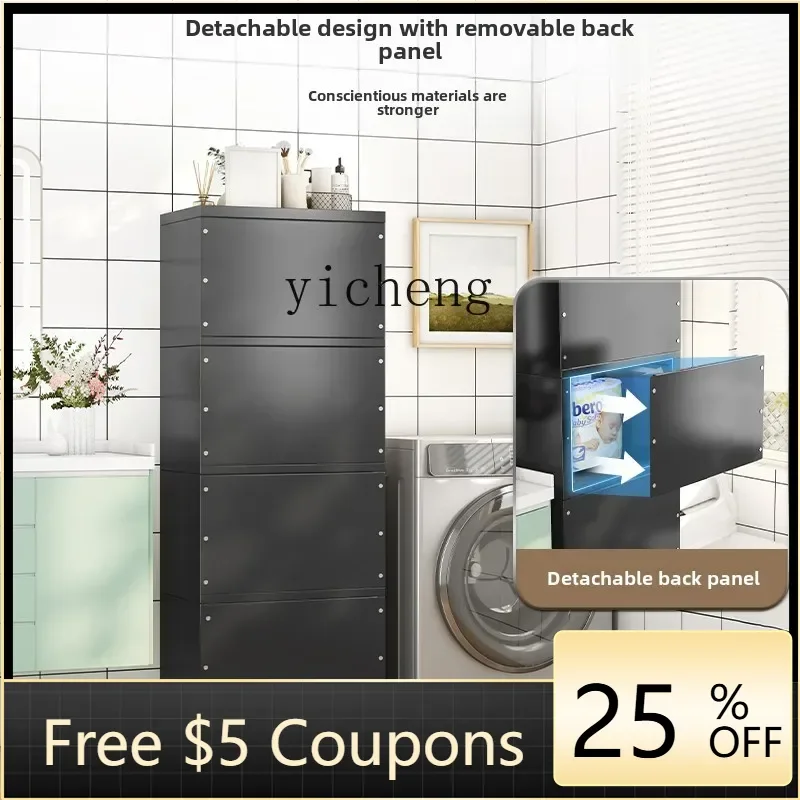 

BB Toilet drum, seam locker next to washing machine, bathroom toilet toilet storage rack