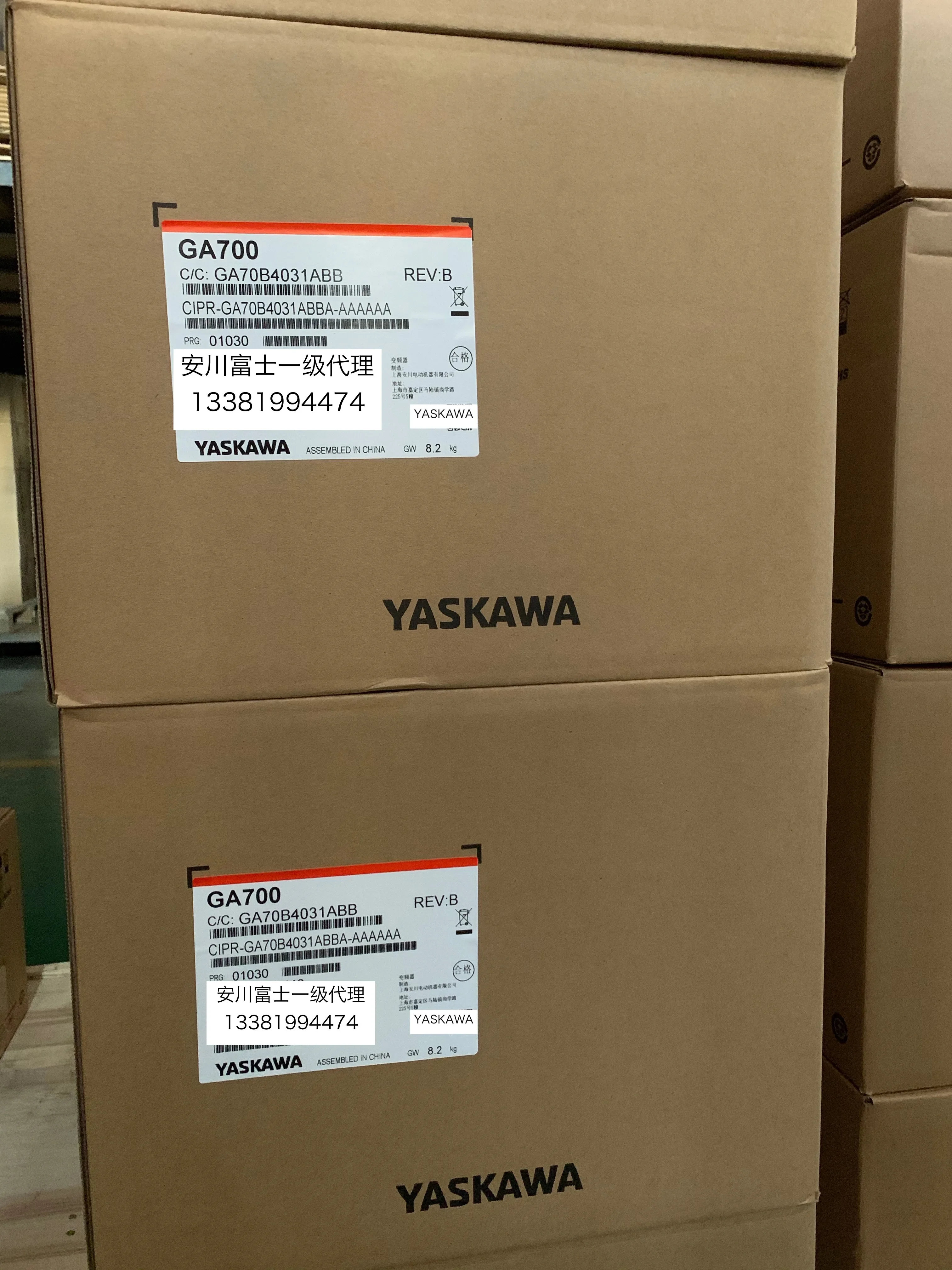 GA700 CIPR-GA70B4031ABBA 11kw/15kw new and original