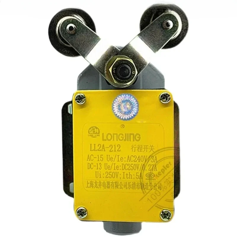 

Stroke limit switch LL2A/LX2-111/121/131/212/222/232 YBLX-2