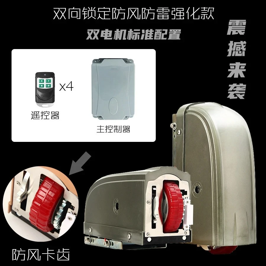 Two-way locking, windproof model,  opener, lightning protection, automatic stuck teeth, stable luxury configuration,  closer