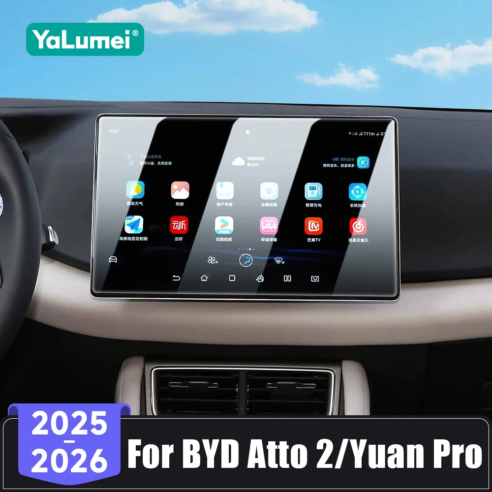 For BYD Atto 2 / Yuan Pro EV / DM-i 2025 2026 Car Central Control Navigation Tempered Glass Touch Screen Protective Film Sticker
