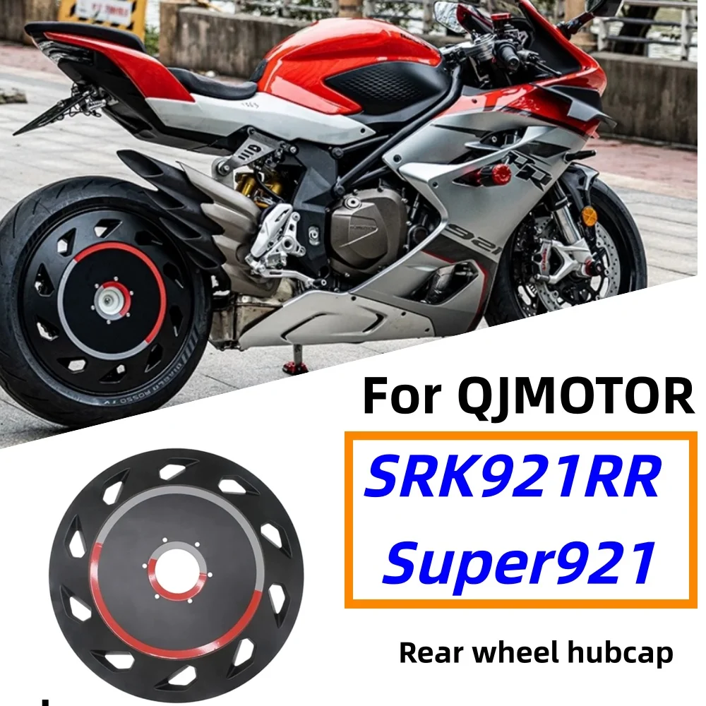 High-quality, non-destructive rear wheel hub cover for QJMOTOR SRK921RR (Super921) — premium aftermarket accessory.