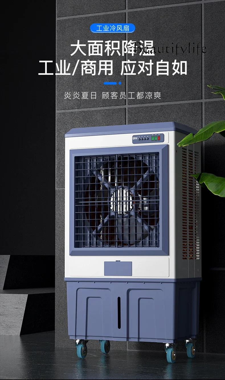 Industrial air cooler Large mobile air conditioner fan Household cooling water cooling