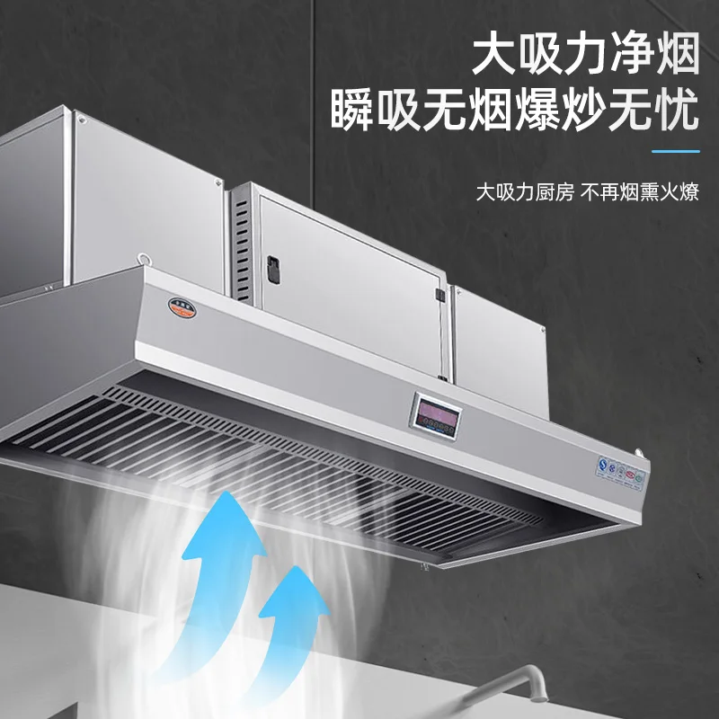 

Fume purification machine Commercial kitchen Large suction low-altitude emission purifier Range hood