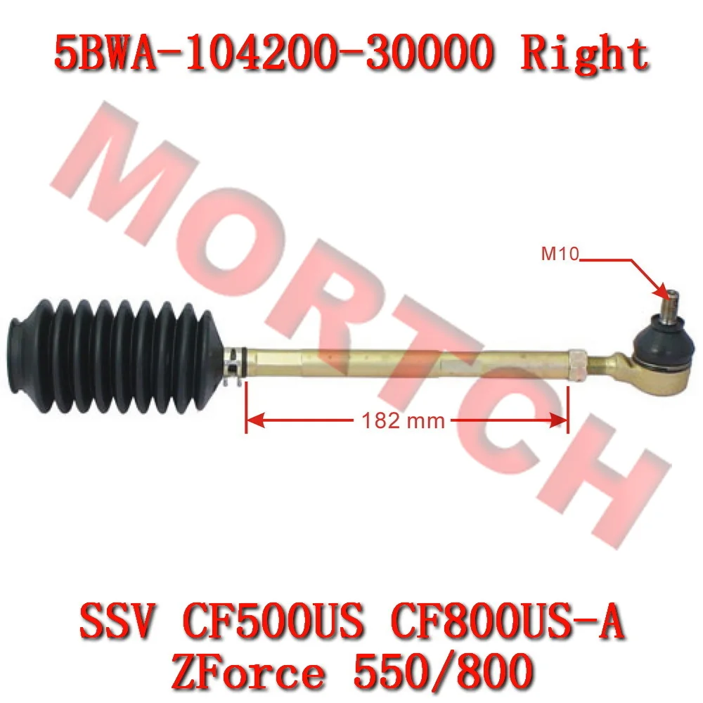 Right Steering Tie-Rod, RH Z5 Z8 5BWA-104200-30000 For CFMoto ZFORCE 550 800 TRAIL CF500US CF800US-A