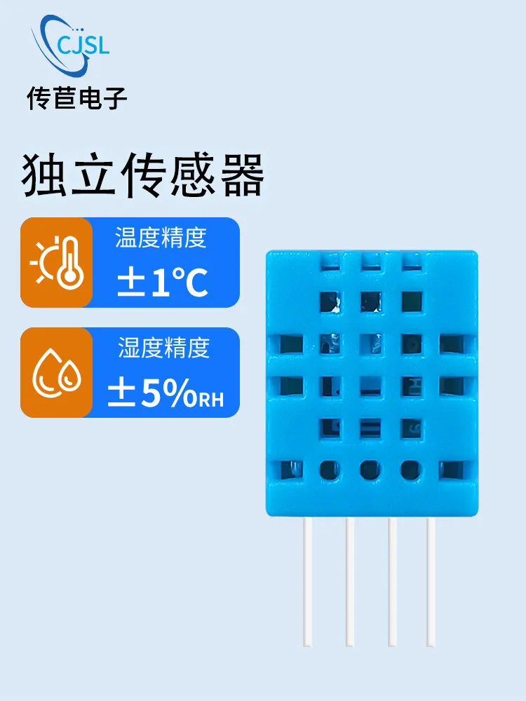 DHT11 Temperature and Humidity Sensor Temperature and Humidity Module Temperature Measurement Below Zero Negative Temperature