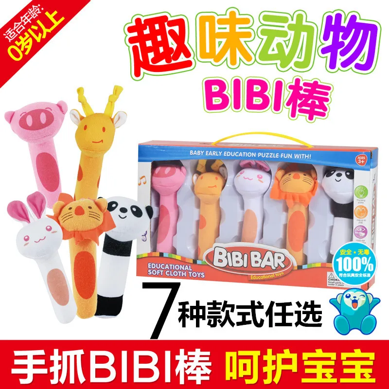 BB Stick Baby Toy Plush Hand Rattle Fun Animal BB Soothing Panda Hand Grab Stick Puzzle Rattle Для Новорожденых Toddler Toys