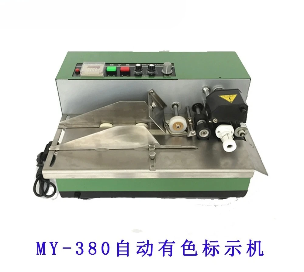 Automatic colored marking machine coding machine factory direct sales