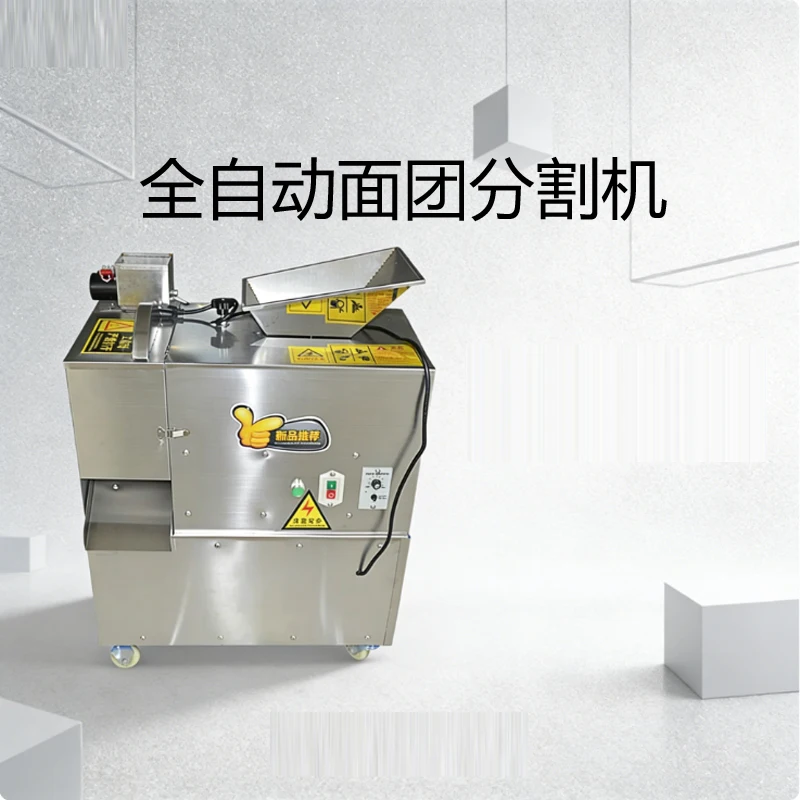 

110/220 В тестоделительная машина, коммерческая маленькая тестоделительная машина, электрический тестоделитель, резак для резки шариков