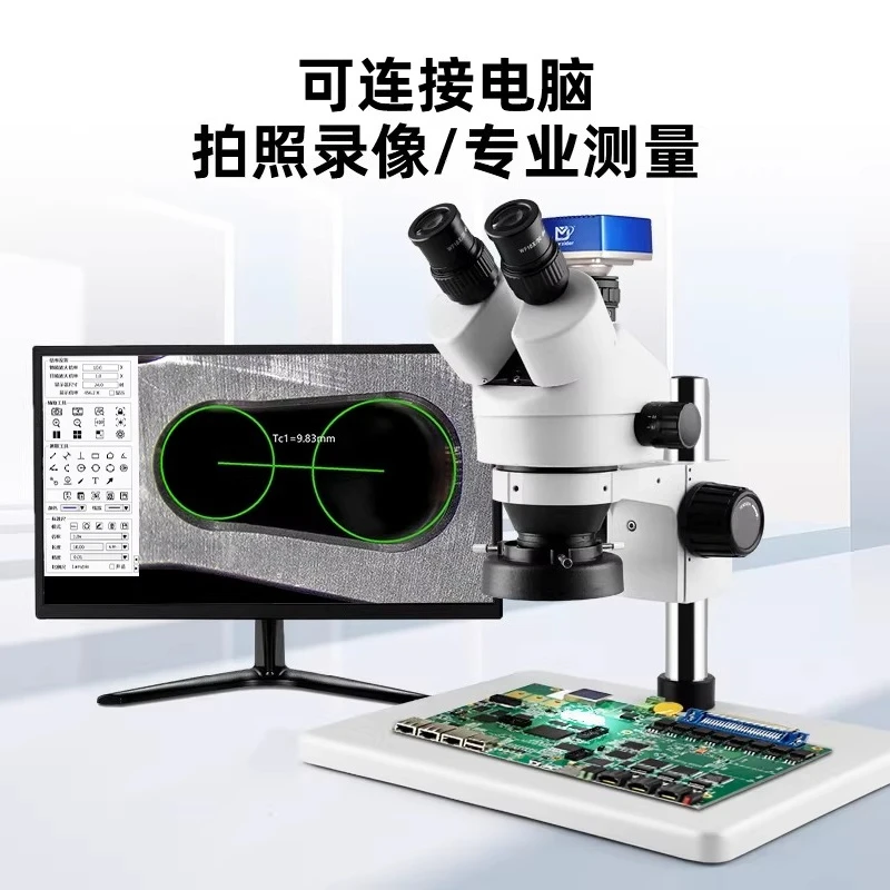 Factory Direct 2026 Mobile phone repair stereo microscope table magnifying glass high definition
