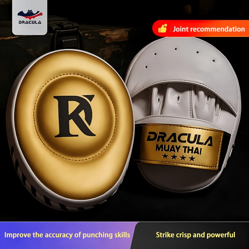 Boxing small hand target, punch target, microfiber fighting razor target, Sanda combat precision target, training speed target