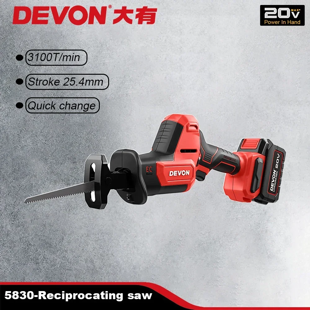 

Devon 20v Cordless Reciprocating Saw Brushless Motor 5830 3100T/min Stroke 25.4mm for Wood Steel Cutting Share Flex Battery