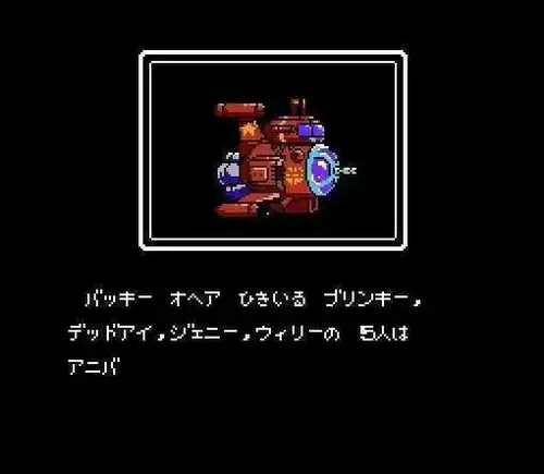 Imagen 2 del producto Tarjeta de juego Bucky o'Hare de 60 pines para reproductor de juegos Subor de 8 bits