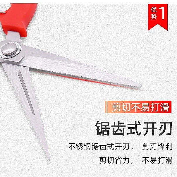

Stainless steel pruning, garden pruning, fruit tree pruning machine
