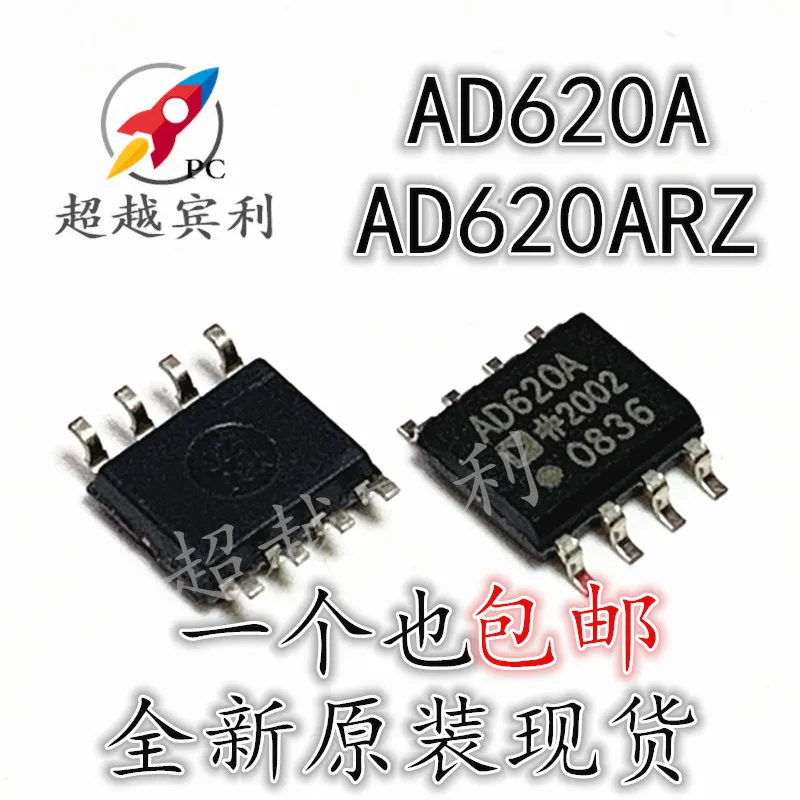 20pcs original new AD620ARZ AD620AR AD620A AD620 Instrument Amplifier SOP-8