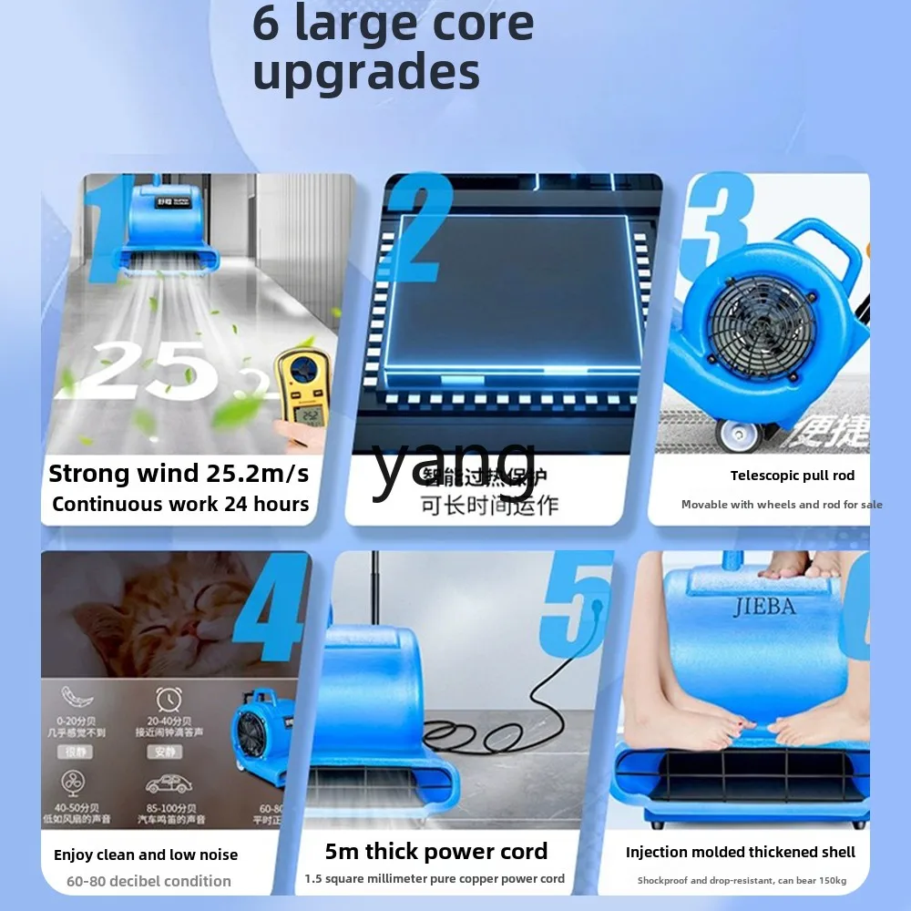 CX blower commercial strong ground drying toilet dehumidification drying toilet hair dryer