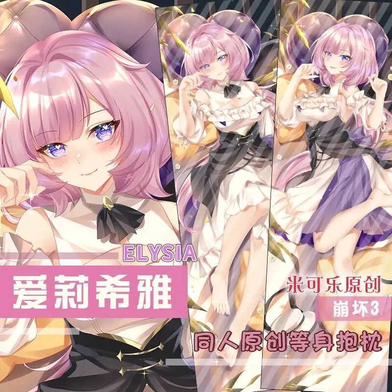 

Чехол для подушки-дакимакуры Honkai Impact 3rd Elysia Hing Body, аниме-подушка для кровати, подарок на Рождество, 2-сторонний
