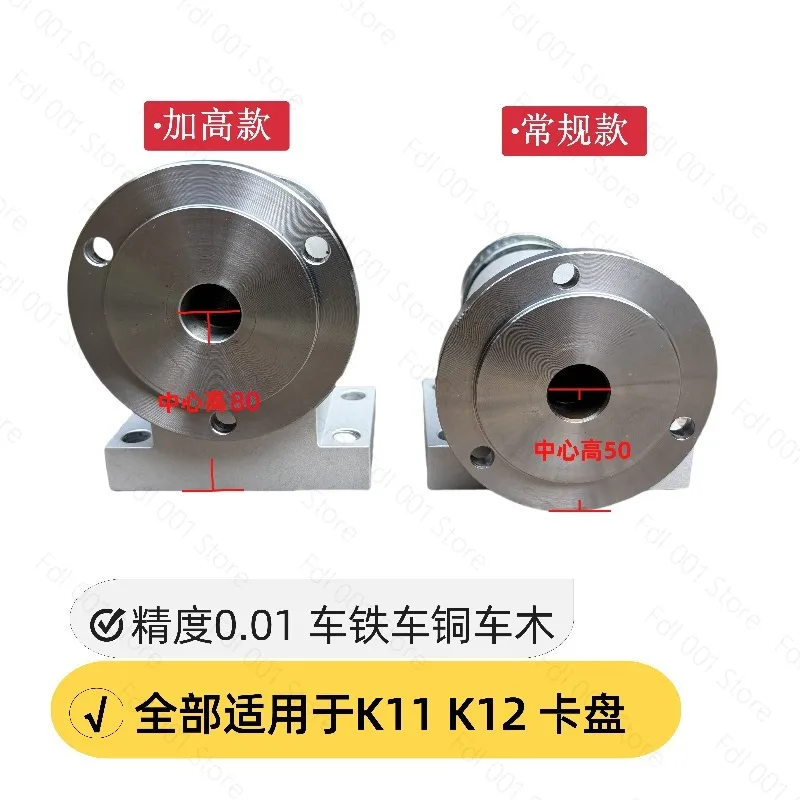 Lathe spindle high-strength lathe header assembly with flange