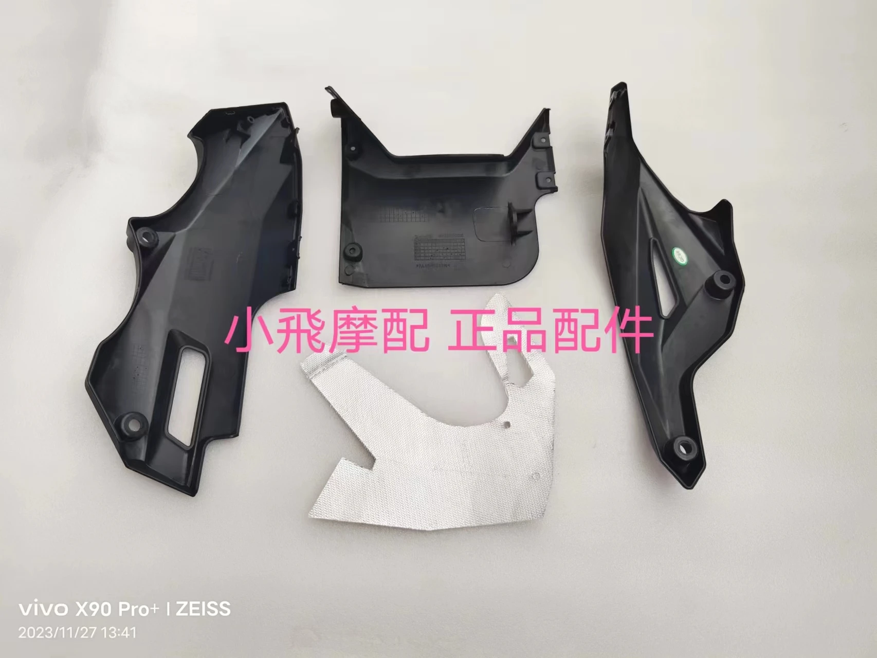 

For Qjmotor SRK400 Accessorie Qjmotor SRK 400 Moto Engine Bottom Cover Lower Fairing Bottom shell Tin Foil