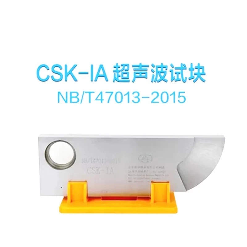 

CSK-IA Ultrasonic Inspection Block NB/T47013-2015 Standard Industrial Inspection Block Calibration Test Block