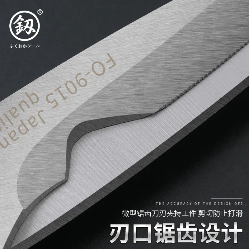 1PCS Imported electrical scissors from Ja-pan, 8-inch industrial line scissors, imported wire quick cut P-VC trunking scissors