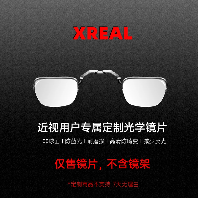Myopia Glasses Frame for XREAL 1S/XREAL One/XREAL One Pro/XREAL Air 2 Ultra Smart AR Glasses Accessories