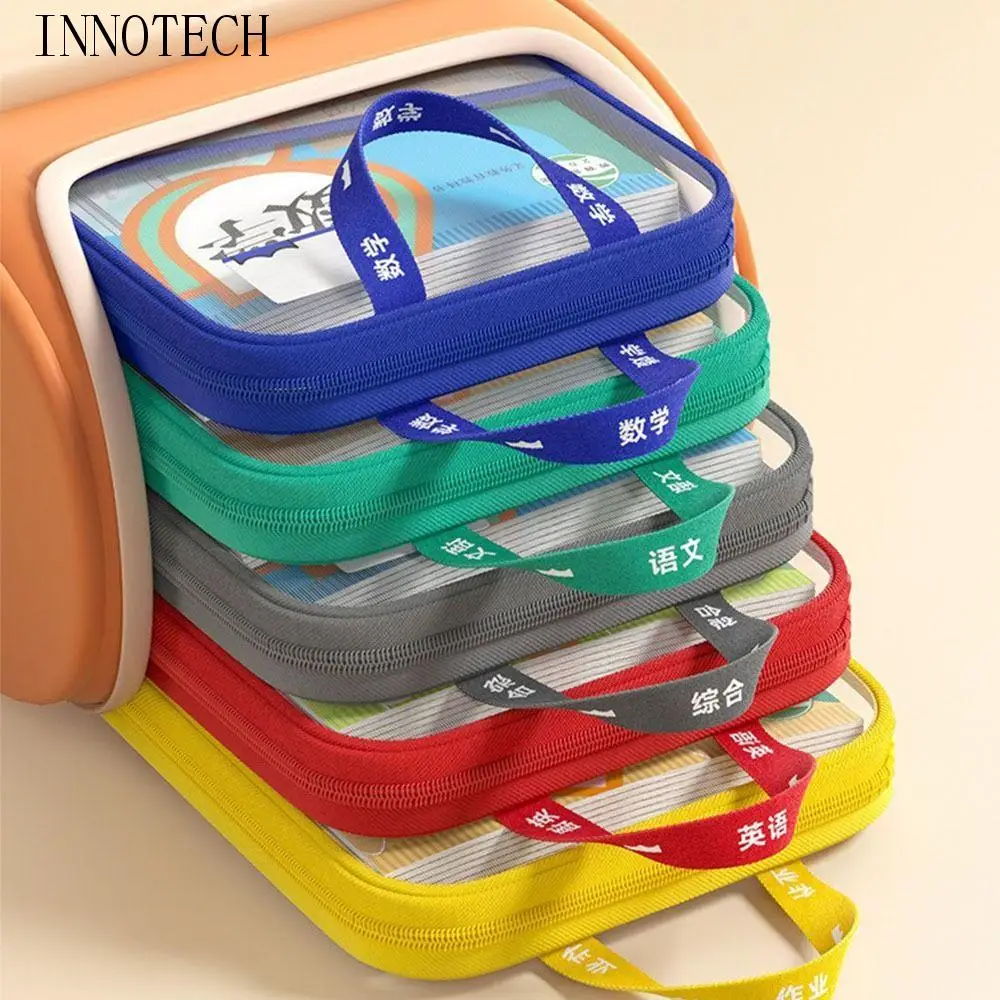 

Прозрачная сумка для файлов формата А4, большая вместительная сумка для хранения канцелярских принадлежностей, классификационная сумка L-образная с ручкой, карман для файлов