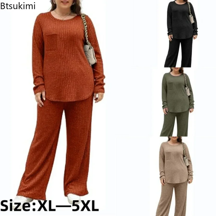 

New 2025 Women's Spring Autumn Solid Long Sleeve O-neck Pocket Top And Wide Leg Pant Two Piece Sets Soft Sleep Home Suit Sets