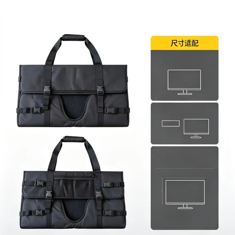 Large Desktop Monitor Carrying Case Protective Storage Bag For 24 34 Inch All In One Display Screen Travel Handbag Organizer