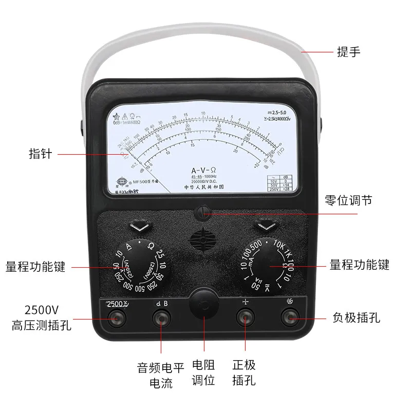 Pointer Multimeter MF500 High-precision Mechanical Pointer Meter Inner Magnetic Outer Magnetic 2500V