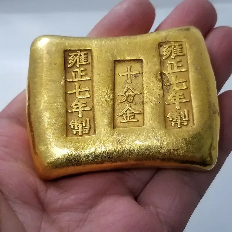 Crafts Gold Ingot Gold Bar Brass Gilded Yongzheng Seven Gold Ingots