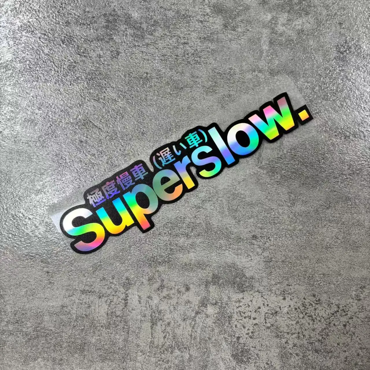 1Pc Holographic 