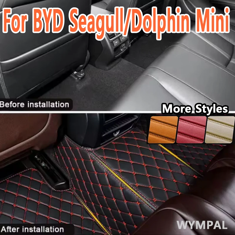 

Роскошные автомобильные коврики для BYD Seagull/Dolphin Mini 2023 2024, автомобильный ковер, аксессуары для интерьера, защитные накладки, детали