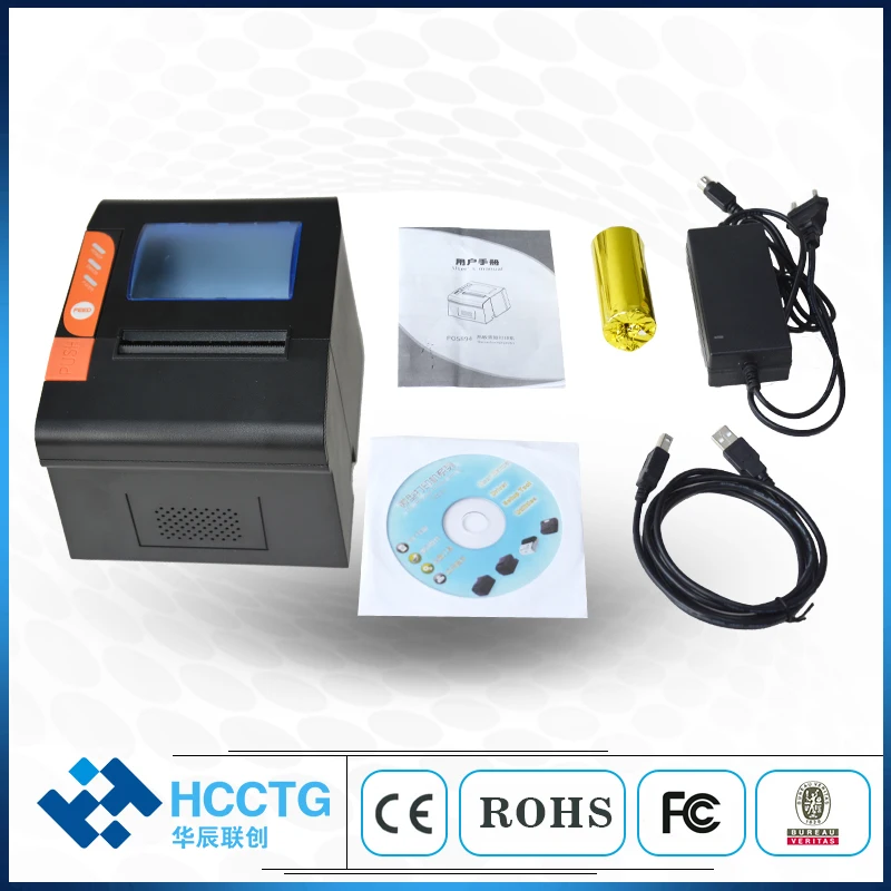 Hot sales 80mm USB Ethernet Interface Thermal Receipt Printer HCC-POS894