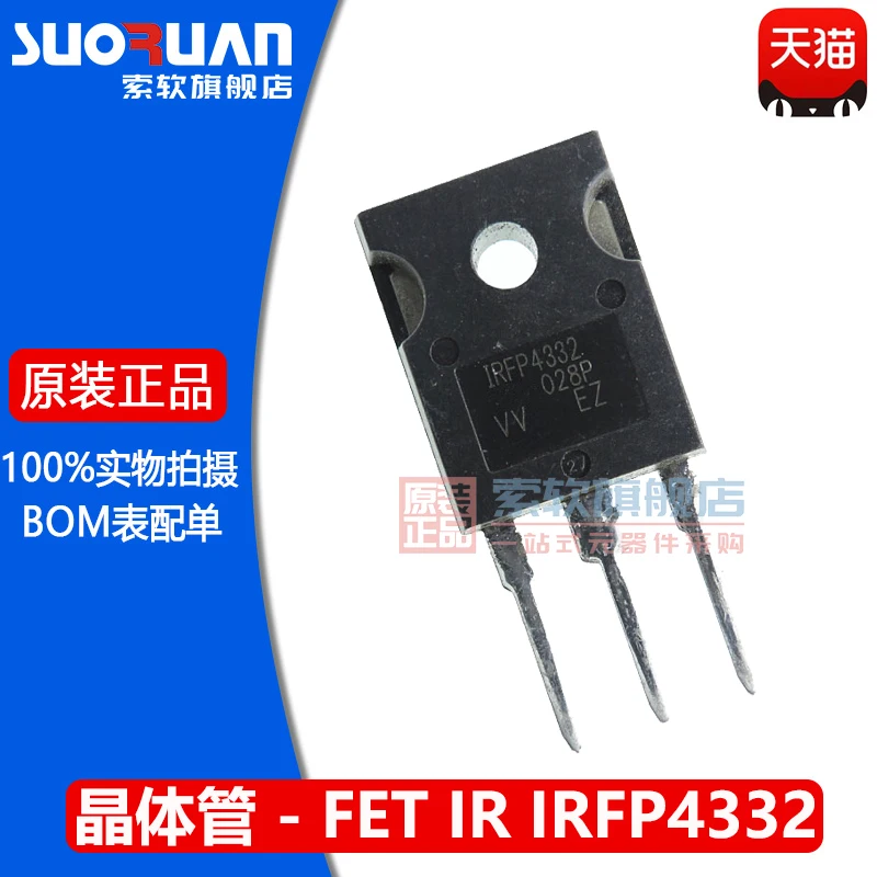 Free shipping    IRFP4332 IRFP4332PBF N MOS TO-247     10PCS