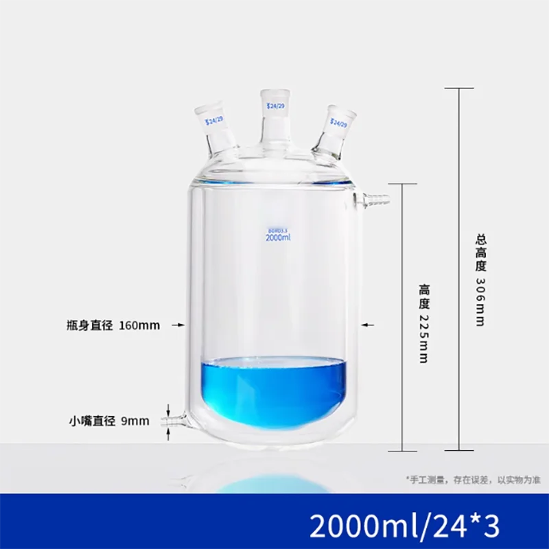 

2000mL 24X24X24 Three-hole jacketed reaction bottle double-layer reactor Glass jacketed reaction flask