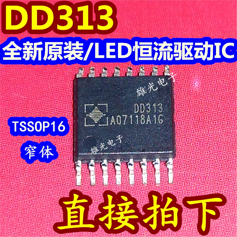 

5PCS/LOT DD313 TSSOP16 LEDIC integrated circuit