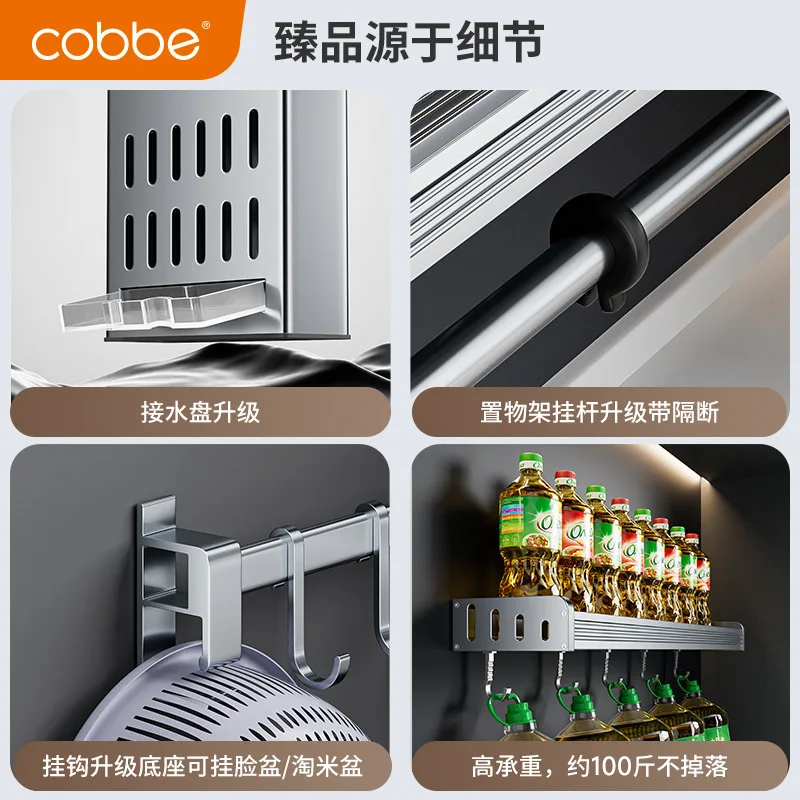 Kitchen multifunctional knife holder, storage, chopsticks tube, cutting tool integrated seasoning storage , wall mounte