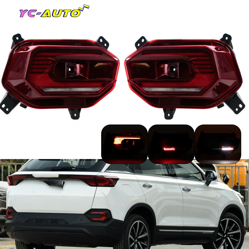 

Светодиодный задний бампер-фонарь, противотуманный фонарь, стоп-сигнал, отражатель, предупреждающий фонарь для FAW Besturn T77, автомобильные аксессуары