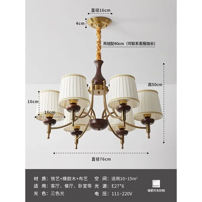 Medieval study bedroom pendant light, American retro designer new dining room living room solid wood light