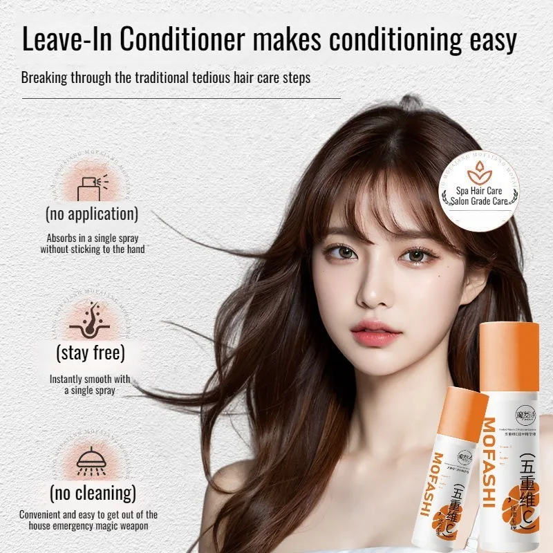 Quintuple Vitamin C Silk Serum Deep Moisture Hair Improve Frizz Shine Conditioning Hydration Smooth Leave-In Conditioner