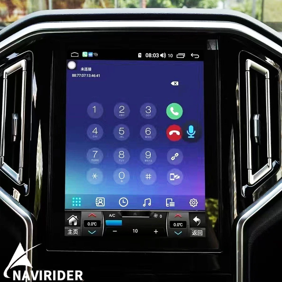 10.4 Inch Android 15 4G Carplay HU Car Auto Radio For Jianghuai HUNTER Multimedia Player GPS Navigation Stereo Vertical Screen