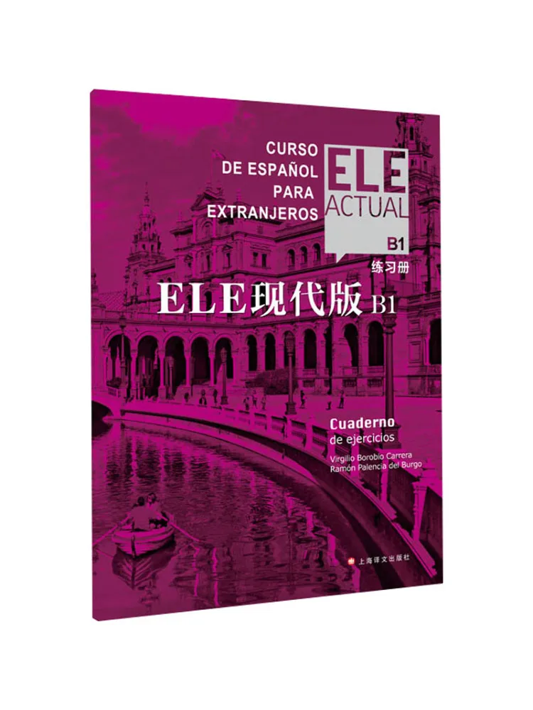 

Book-Winshare Ele Modern Version B1 Exercise