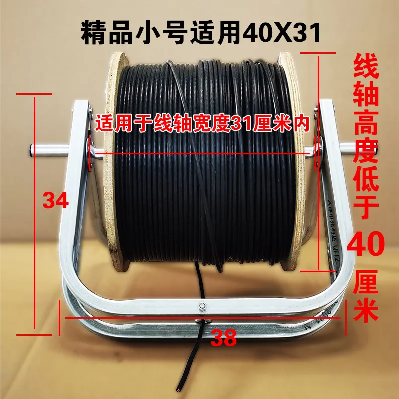 Super Folding Network Cable Rack Cable Laying Rack, Fiber Optic Laying Tool,wiring Skin Monitoring Broadband Installation