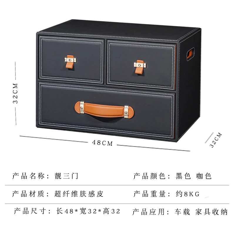 

Trunk storage box Car trunk Car finishing storage box Car supplies
