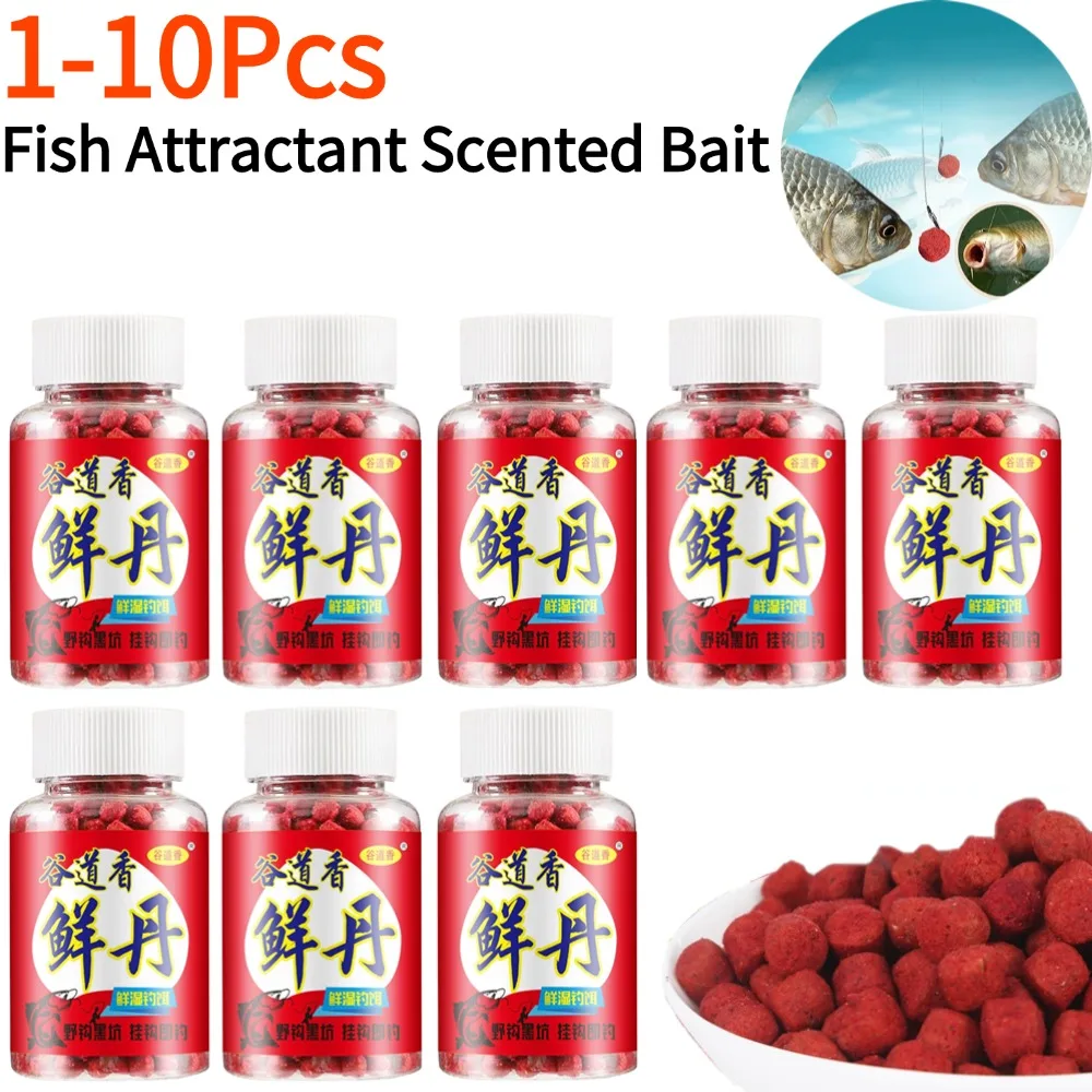 Fresh Wet Granular Protein Fishing Bait Attractant High Protein Fishy Smell Bait wild fishing Pit Lazy man Fishing Lures Pellets