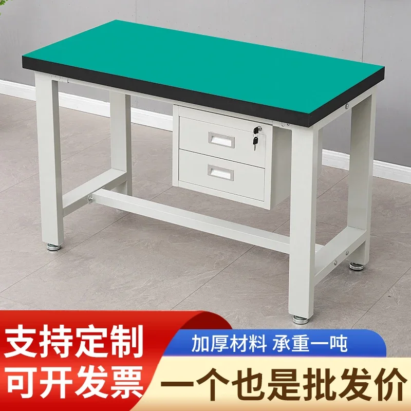 Heavy-duty anti-static workbench table fitter table maintenance workshop