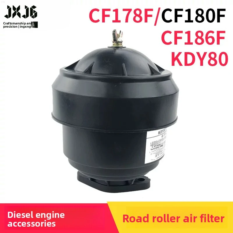 XMSJ Air Filter CF178F CF180F KDY80 186 192F Air-Cooled Diesel Engine Cutting Machine Road Roller Replacement Parts
