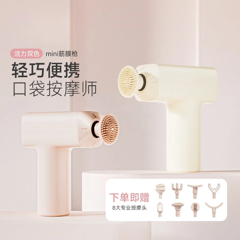 

Mini Fascia Gun Muscle Massager Muse Multifunctional Relieve Fatigue Children's Silent Massage Gun